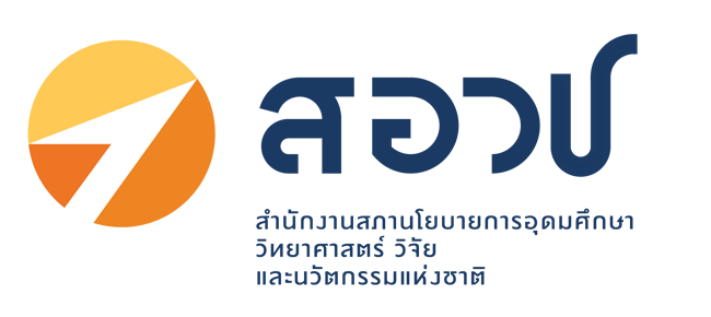สอวช. (NXPO)