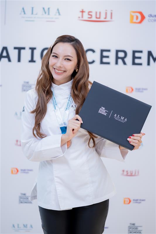 เชฟคาริสา