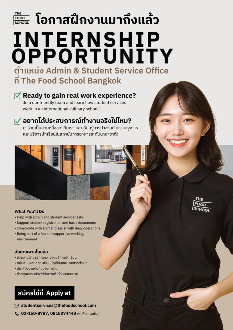 Admin & Student Service Office Internship