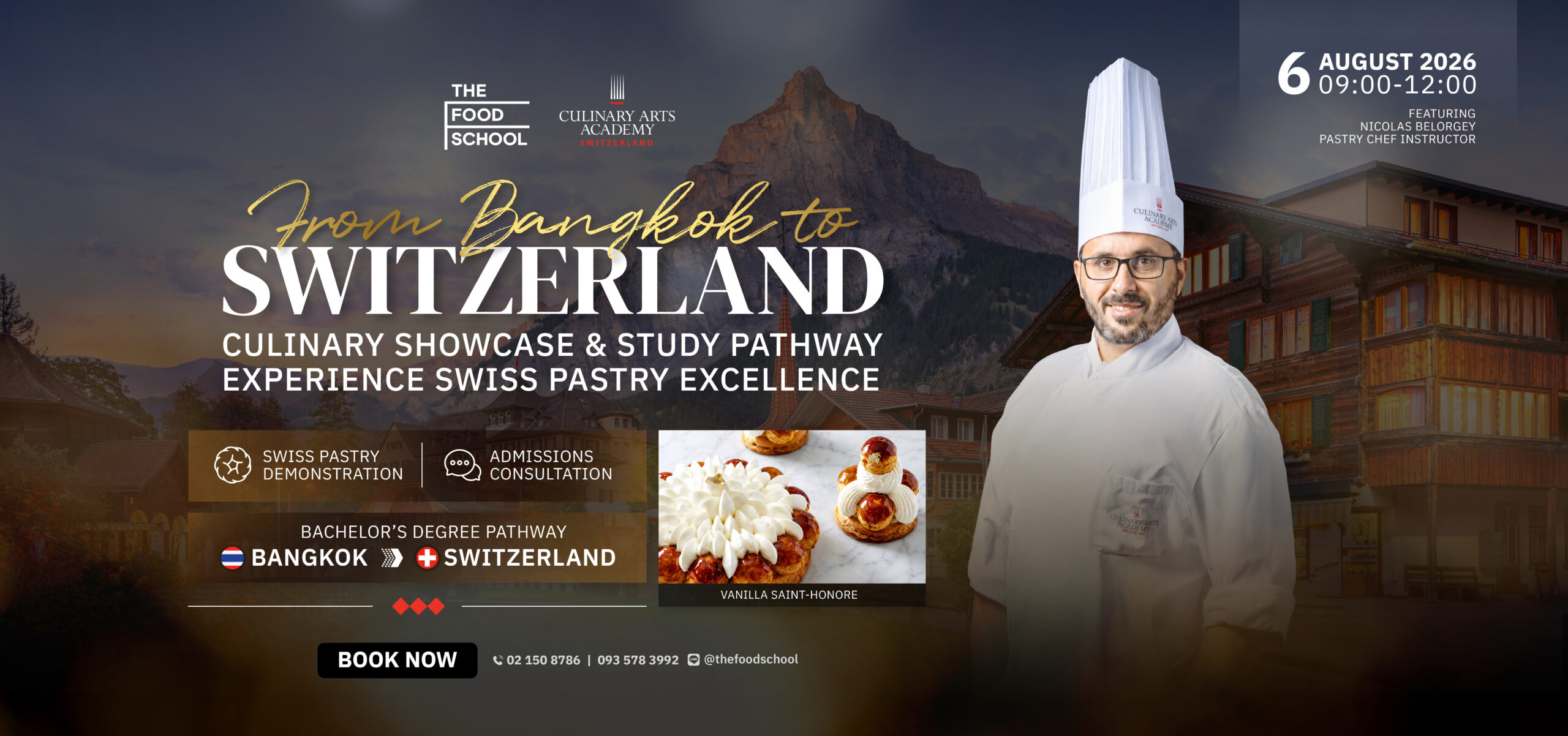 WEB_CAAS invitation Experience a Swiss 022